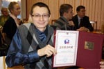 Михаил Лысов с дипломом министерства образования РФ